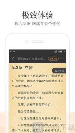 和菲律宾男人可以入籍吗，结婚是不是可以直接入籍_菲律宾签证网